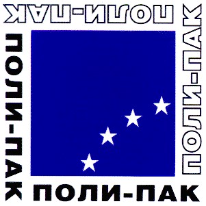 поли-пак