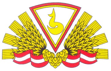 Фігуративна марка № 33901