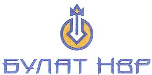 булат нвр