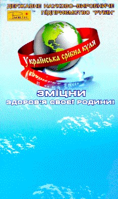 українська срібна куля
