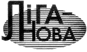 ліга нова