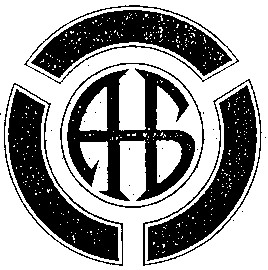 аб