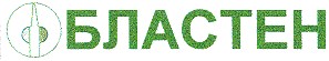 бластен