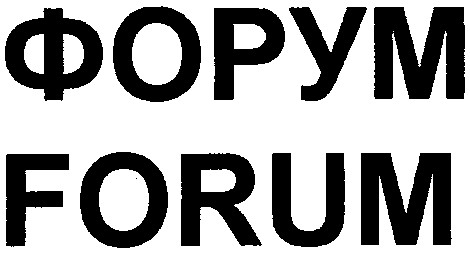 forum