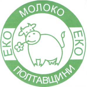 молоко полтавщини