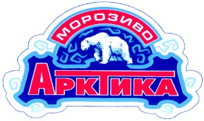арктика
