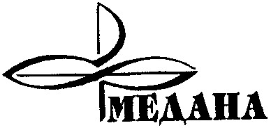 медана