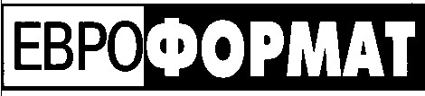 евроформат