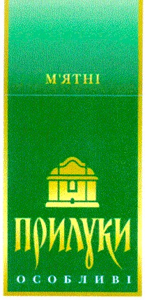 особливі