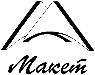makem