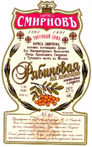 борисъ смирновъ