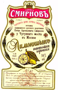 борисъ смирновъ