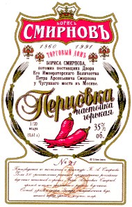 борисъ смирновъ