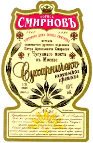 борисъ смирновъ