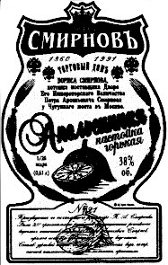борисъ смирновъ