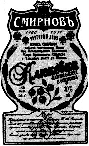 борисъ смирновъ