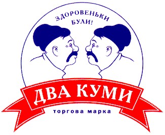 здоровеньки були