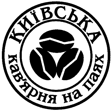 київська кав'ярня на паях