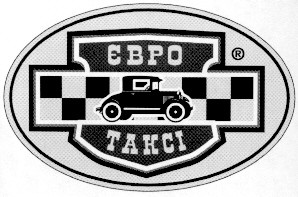 таксі