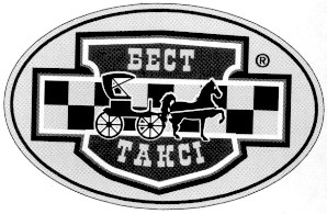таксі