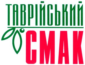 таврійський смак