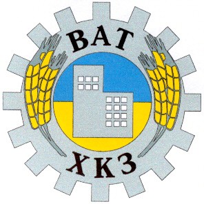 хкз