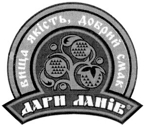 вища якість добрий смак