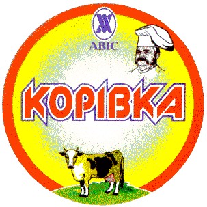 корівка