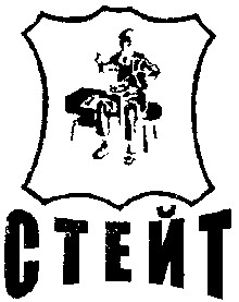 стейт