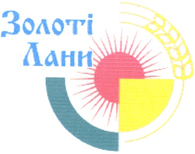 золоті лани