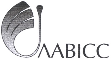 лавісс