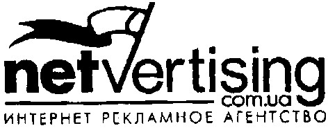 netvertising