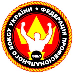 федерація професіонального боксу україни