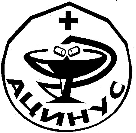 ацинус