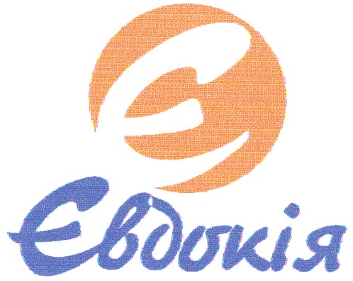 євдокія