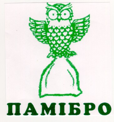 памібро
