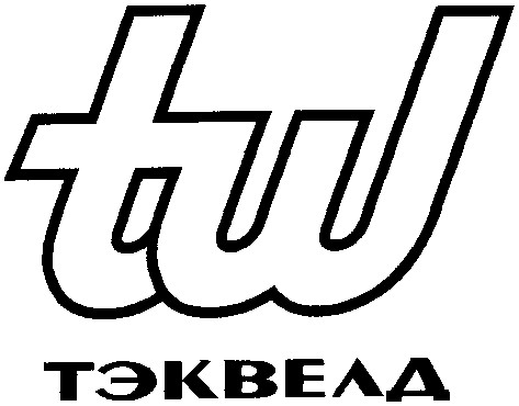 тэквелд