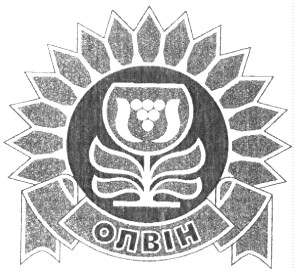 олвін