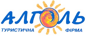алголь