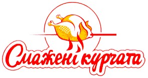 смажені курчата