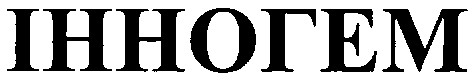 інногем