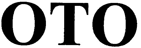 ото