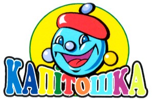 капітошка