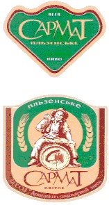 сармат