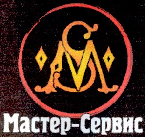 мастер-сервис
