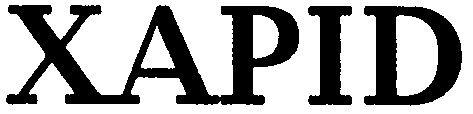 xapid