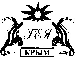 крым