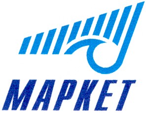 маркет