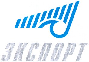 экспорт