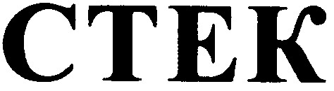 ctek